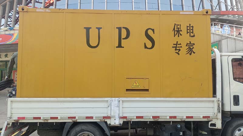 犍为怎样判断柴油发电机组和UPS电源的配合工作是否正常?